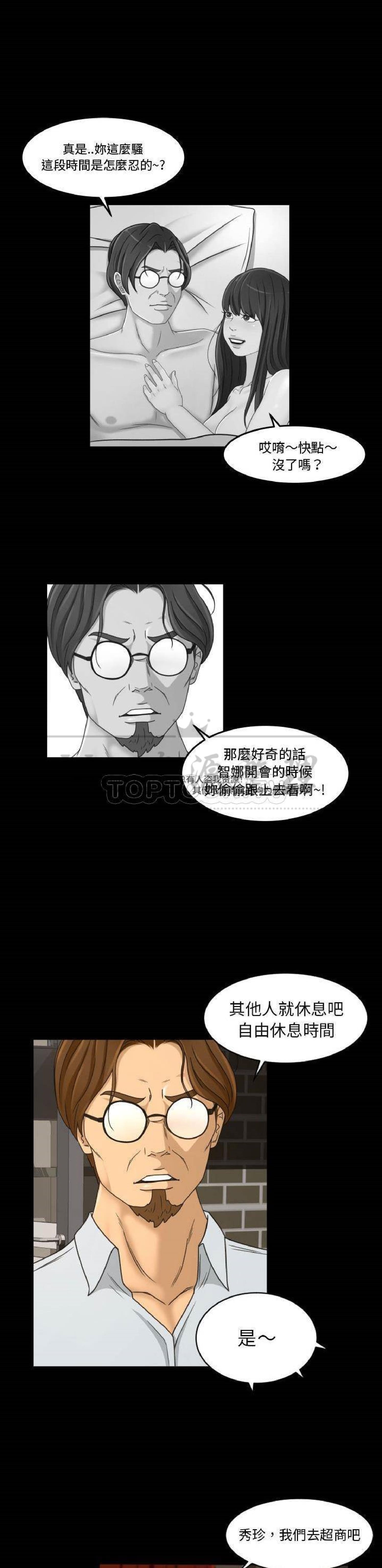 第29话 - 第15.jpg页