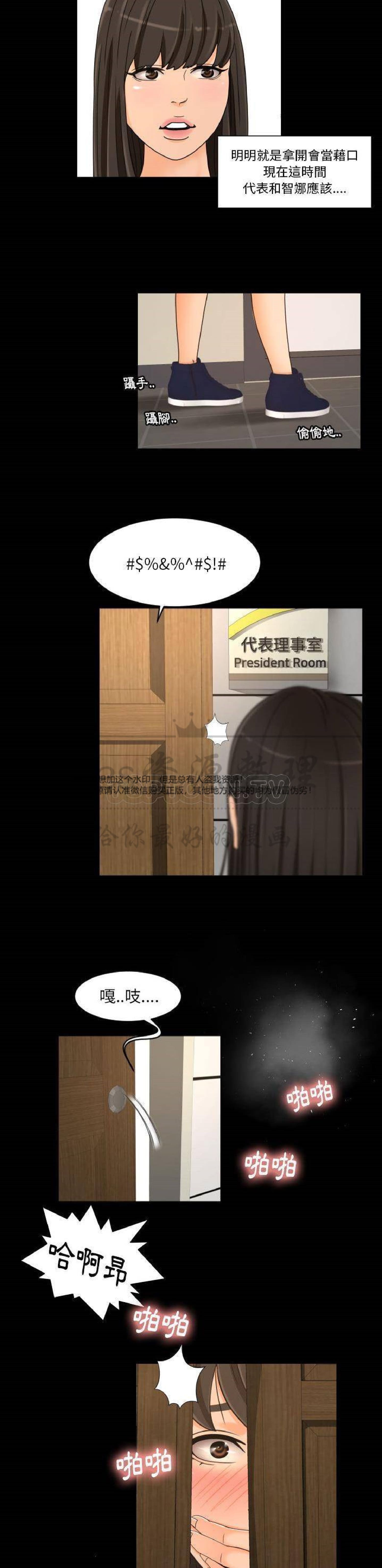 第29话 - 第17.jpg页