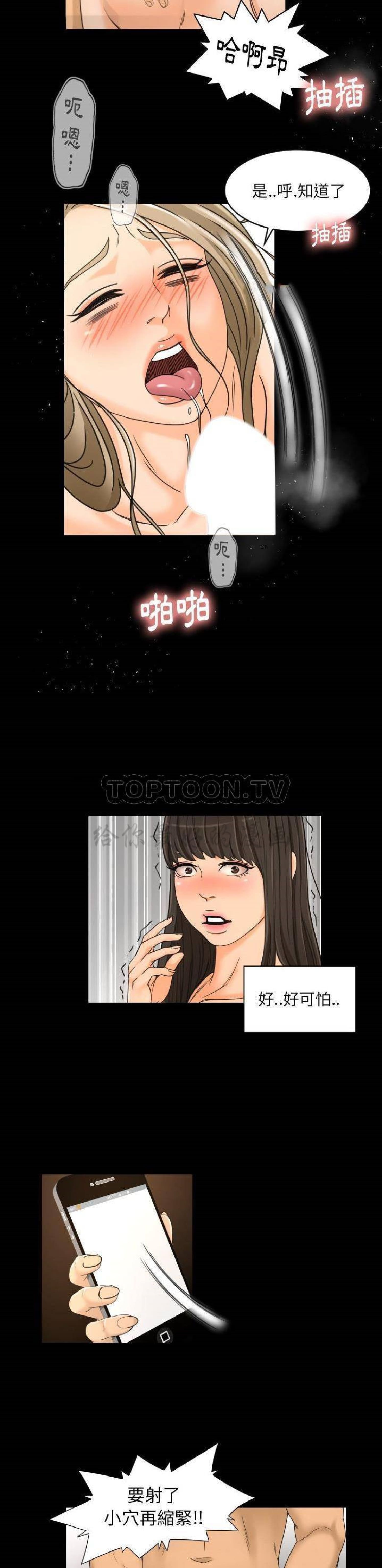 第29话 - 第20.jpg页