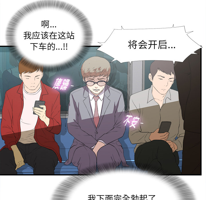 第1话 - 第23.jpg页