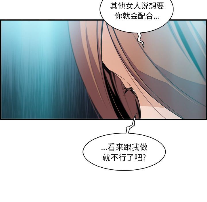 第58话 - 第19.jpg页