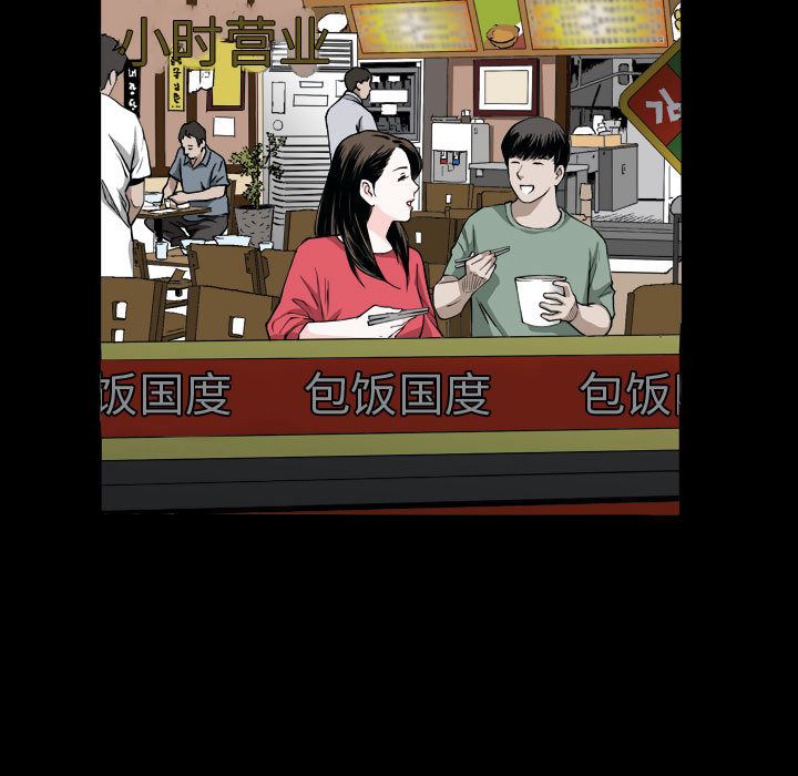 第1话 - 第7.jpg页