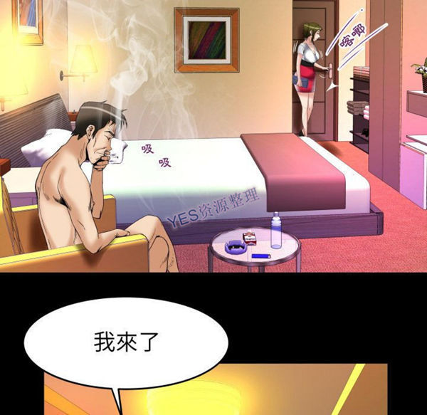 第80话 - 第29.jpg页