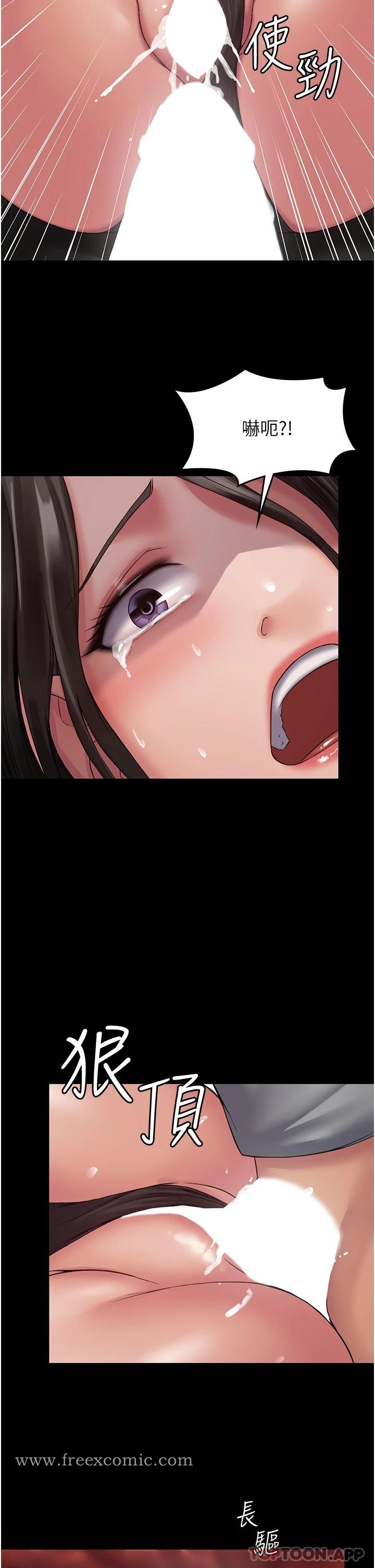 第5话-被人欺压的感觉如何 - 第31.jpg页