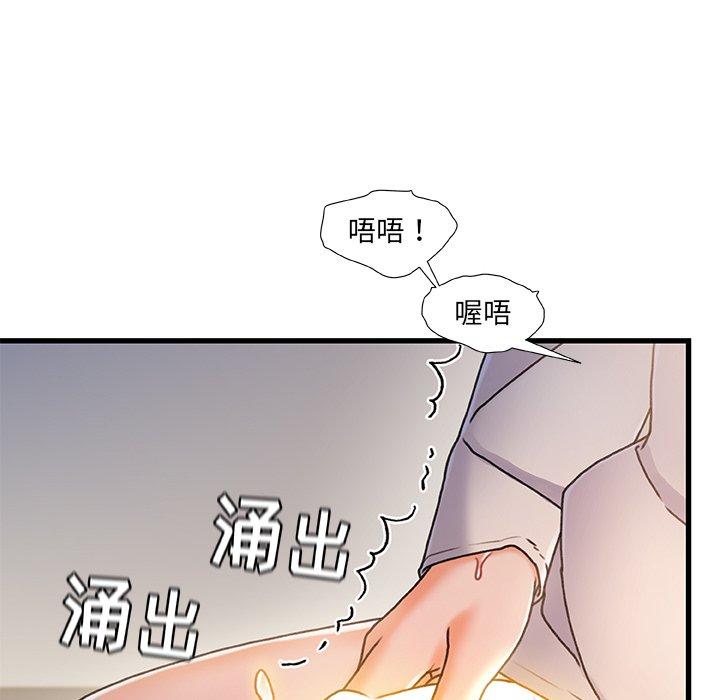 第 28 话 - 第108.jpg页