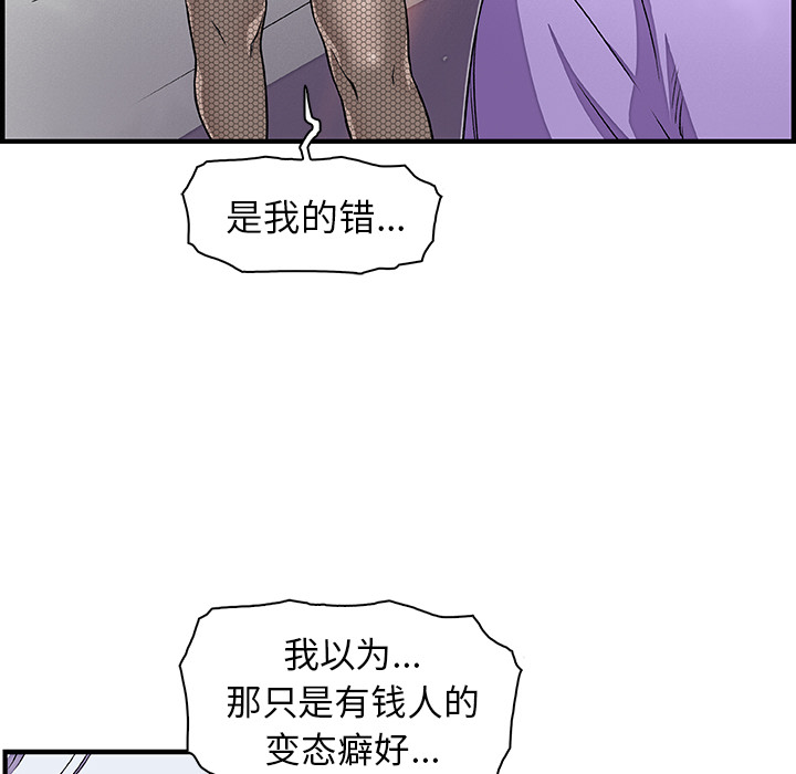 第32章 - 第5.jpg页