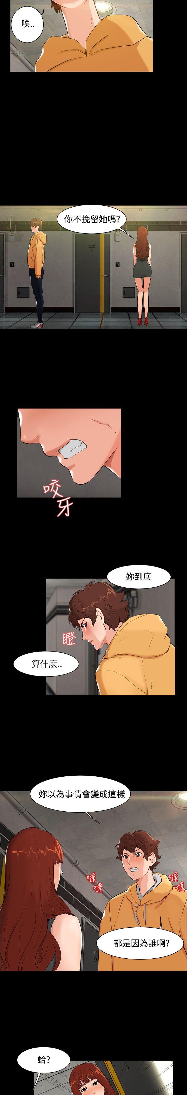 第 6 话