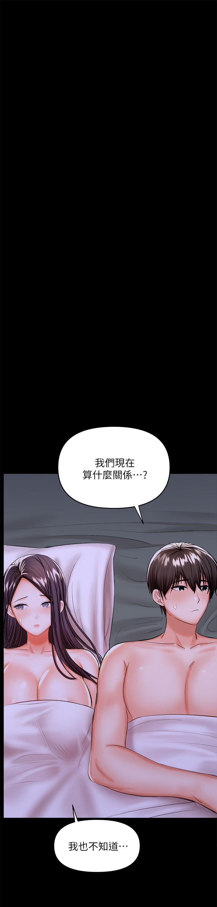 第25話-揮別過去的一炮 - 第37.jpg页