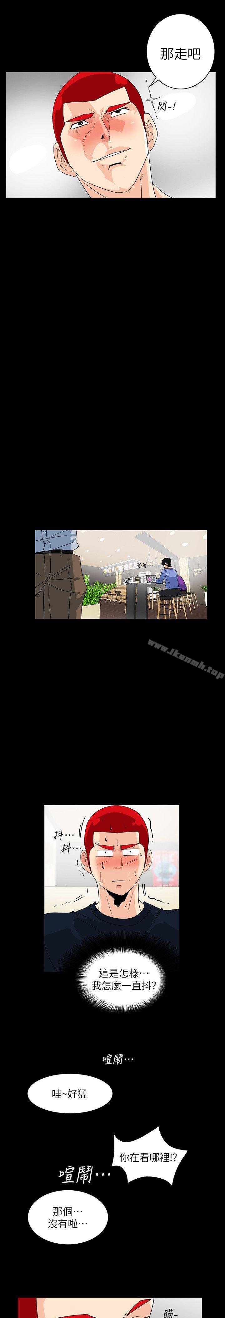 第5话-正式展开诱惑 - 第4.jpg页