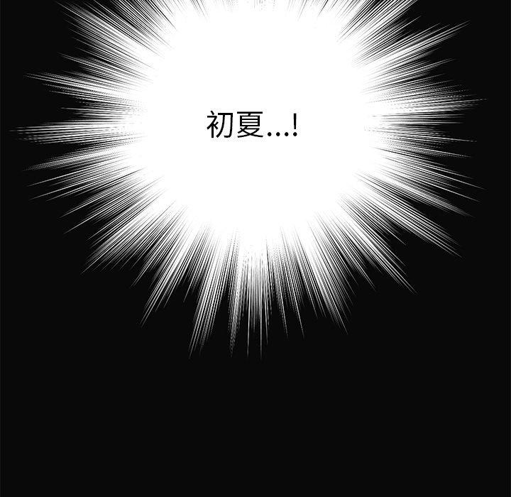 第29话 - 第163.jpg页