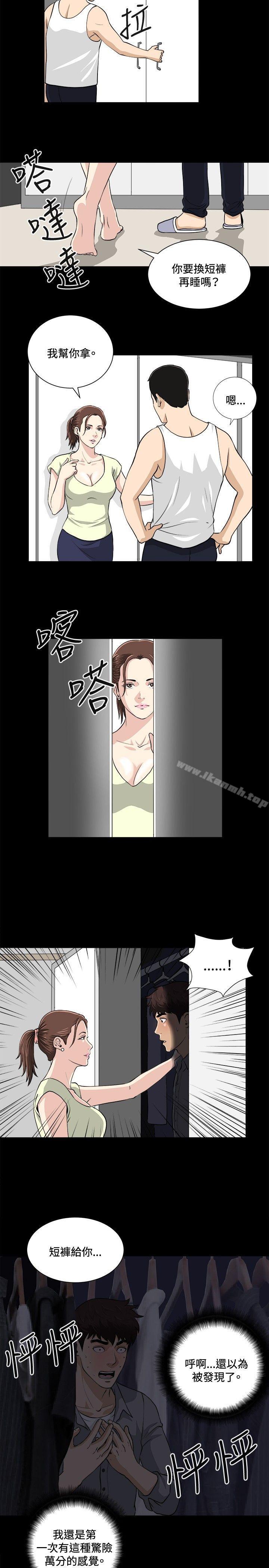 第17話 - 第8.jpg页