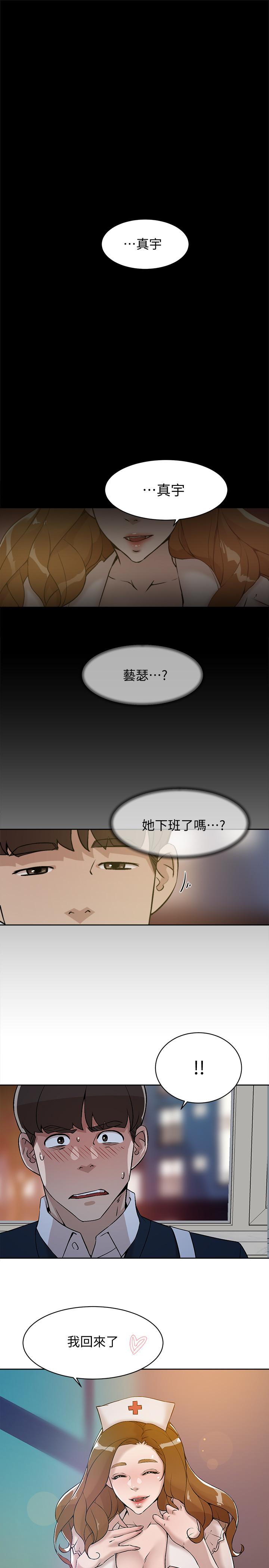 第132话-再見，我的愛 - 第1.jpg页