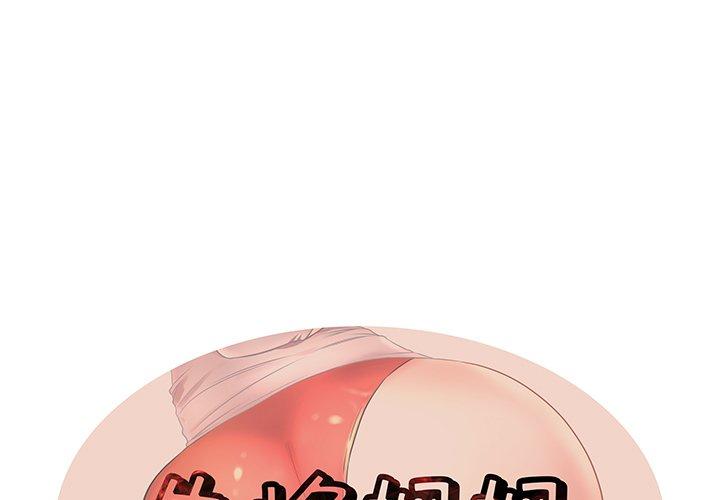 第42话 - 第1.jpg页