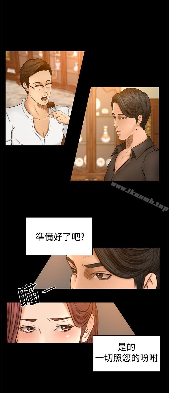 第2话 - 第27.jpg页