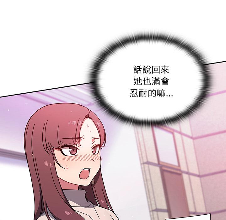 第2話 - 第26.jpg页
