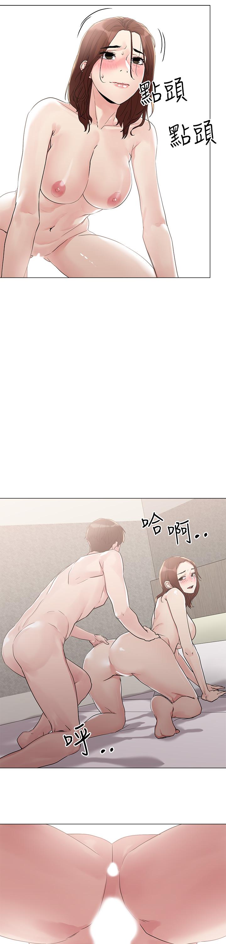 第4話-背著男友偷搞更刺激 - 第58.jpg页