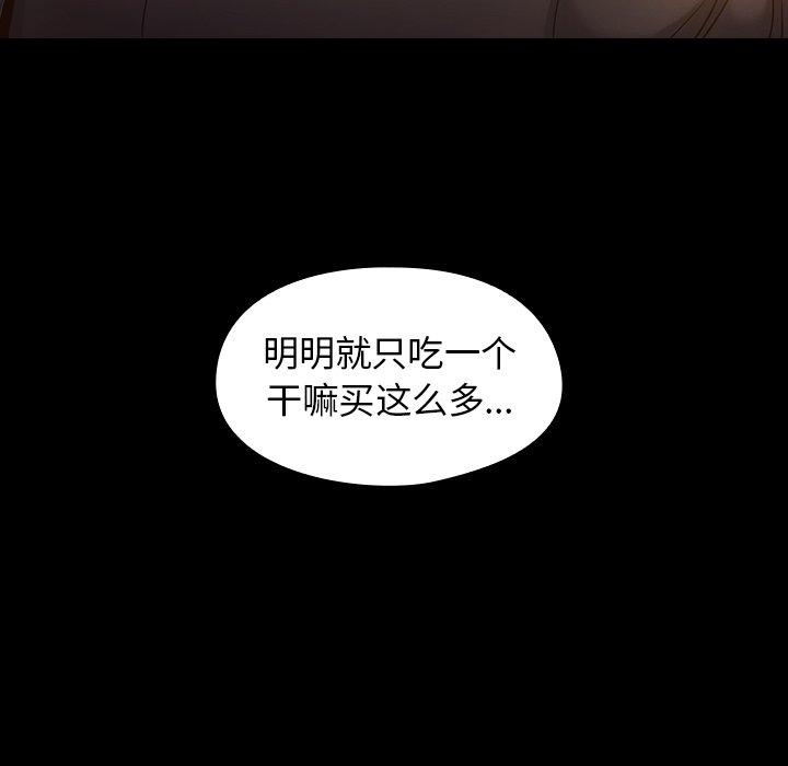 第11话 - 第163.jpg页