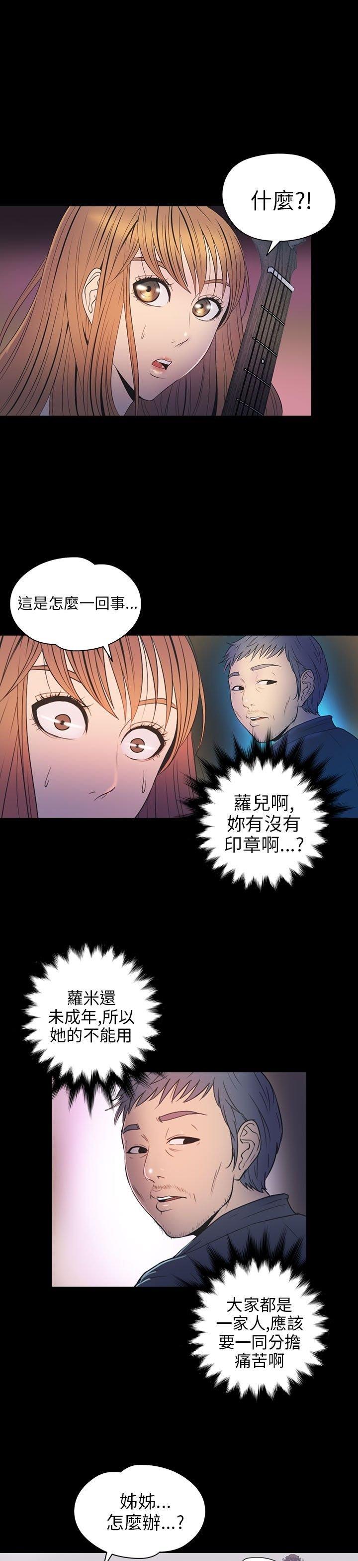 第 26 话 - 第25.jpg页