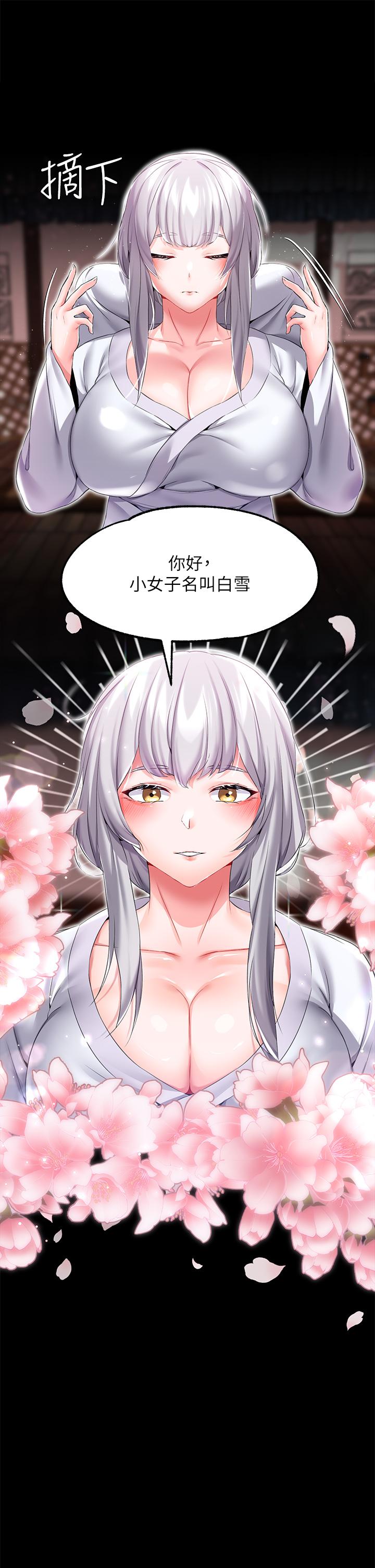 第11话-惡女淫亂不已的自慰 - 第36.jpg页