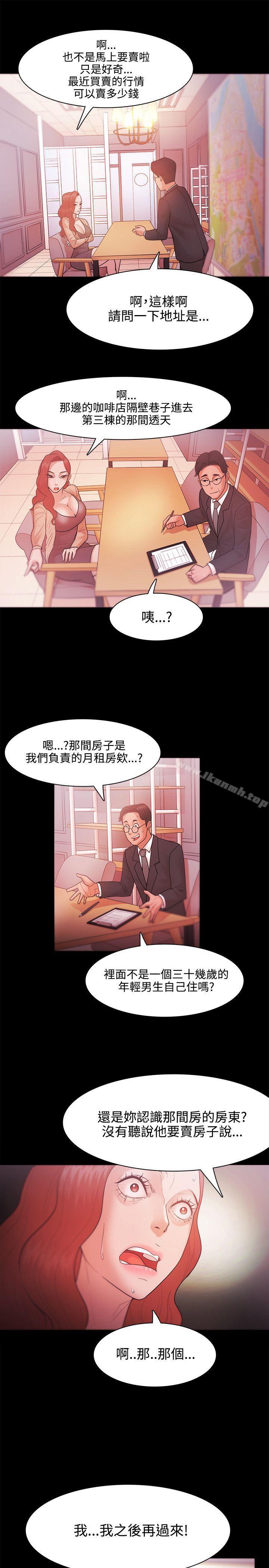 第26话 - 第17.jpg页