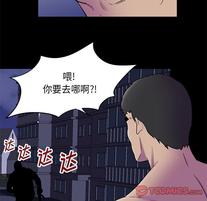 第177话 - 第53.jpg页