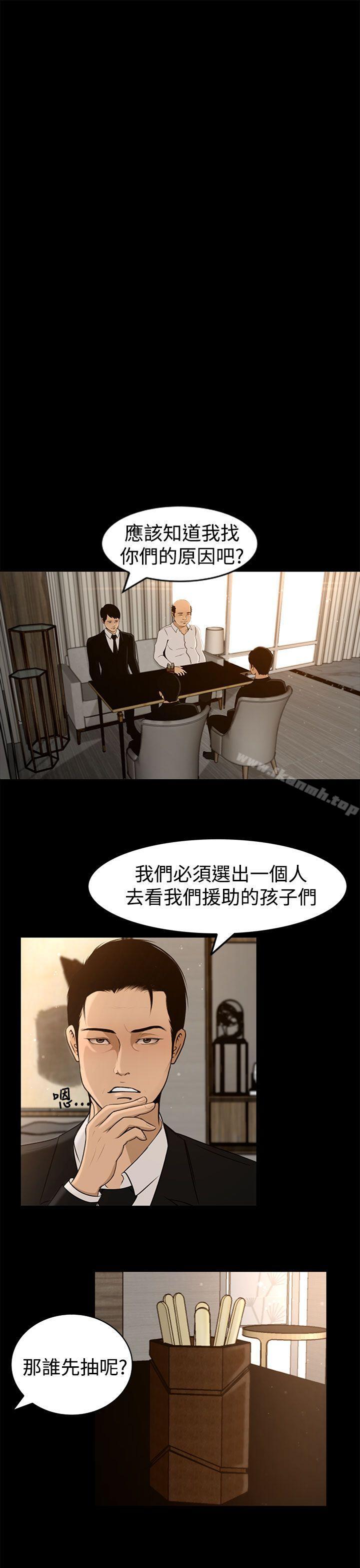第3话 - 第18.jpg页