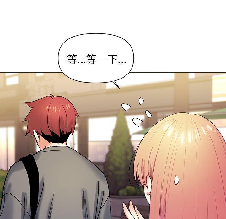 第31话 - 第100.jpg页