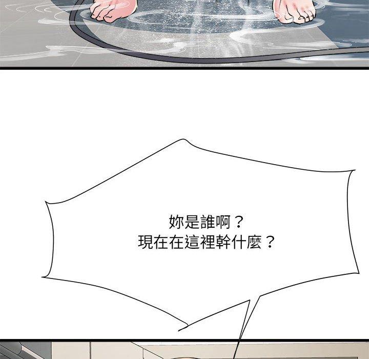 第58话 - 第12.jpg页