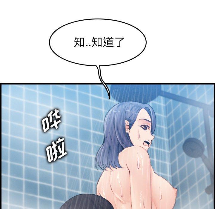 第31话 - 第111.jpg页