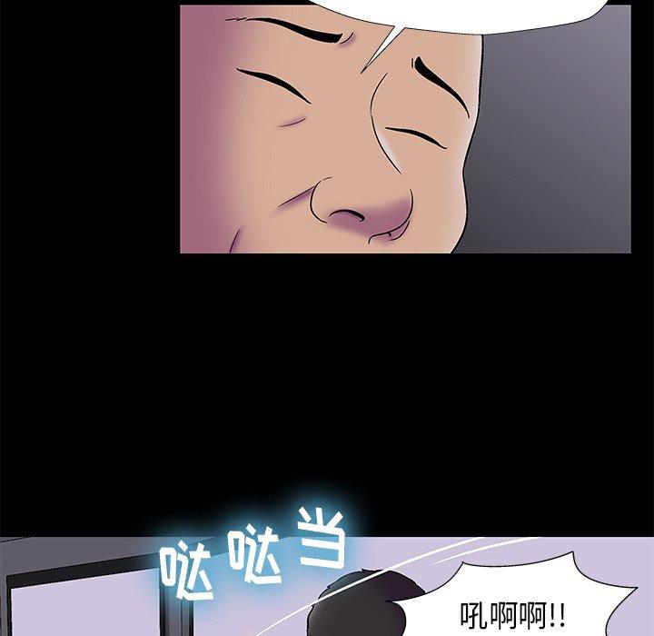 第176话 - 第41.jpg页