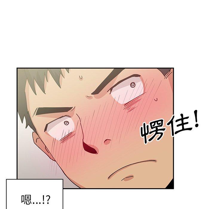 第3话 - 第61.jpg页