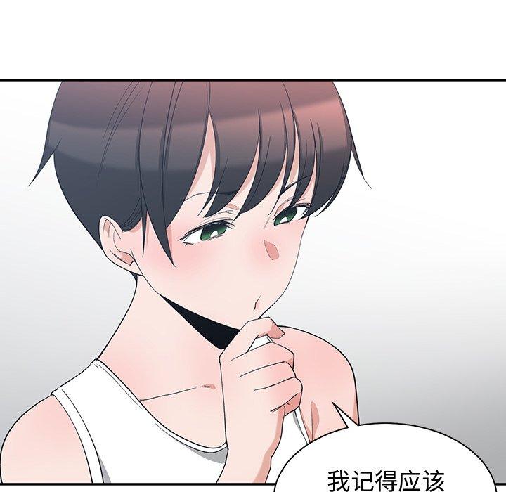 第 5 话 - 第14.jpg页