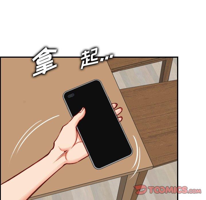 第 46 话 - 第60.jpg页