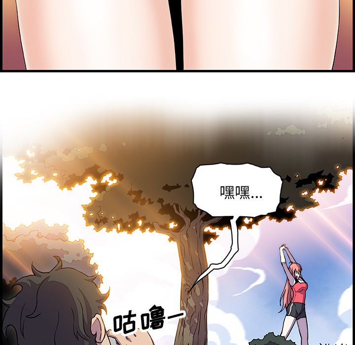 第10章 - 第102.jpg页