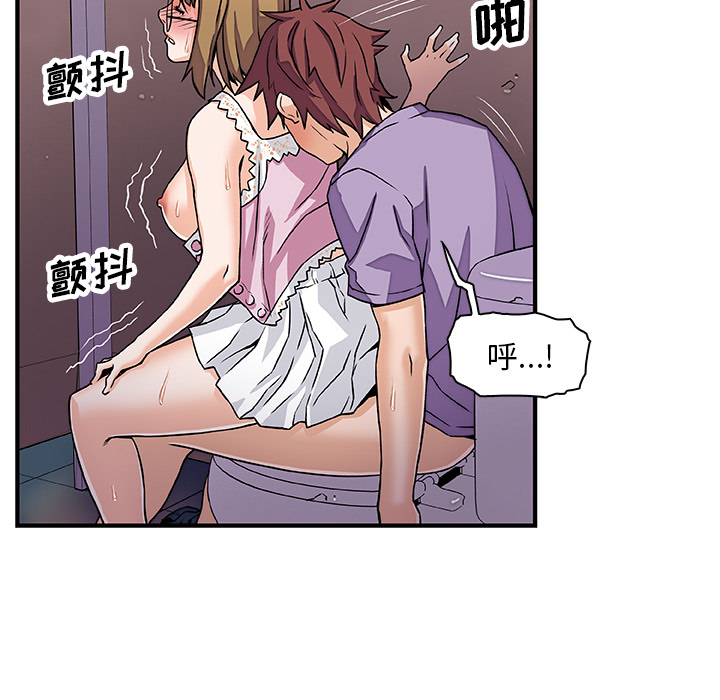 第14章 - 第79.jpg页