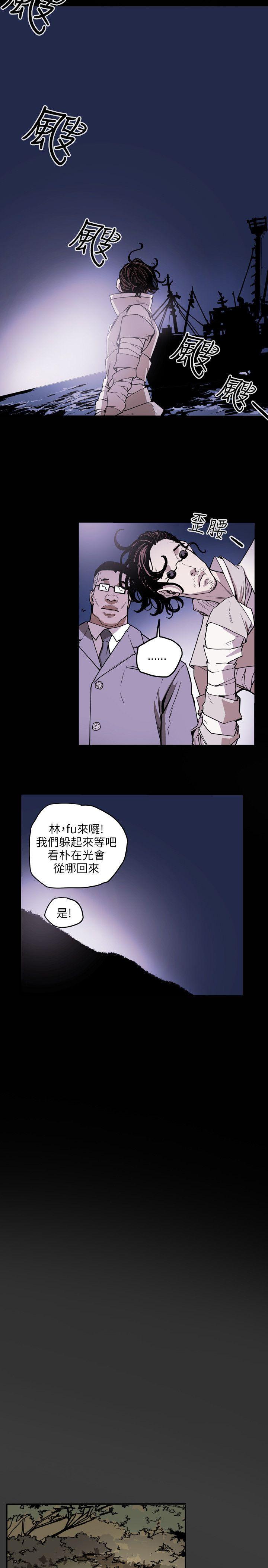 第 20 话 - 第19.jpg页