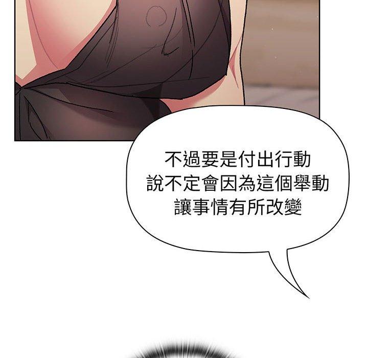 第87话 - 第124.jpg页