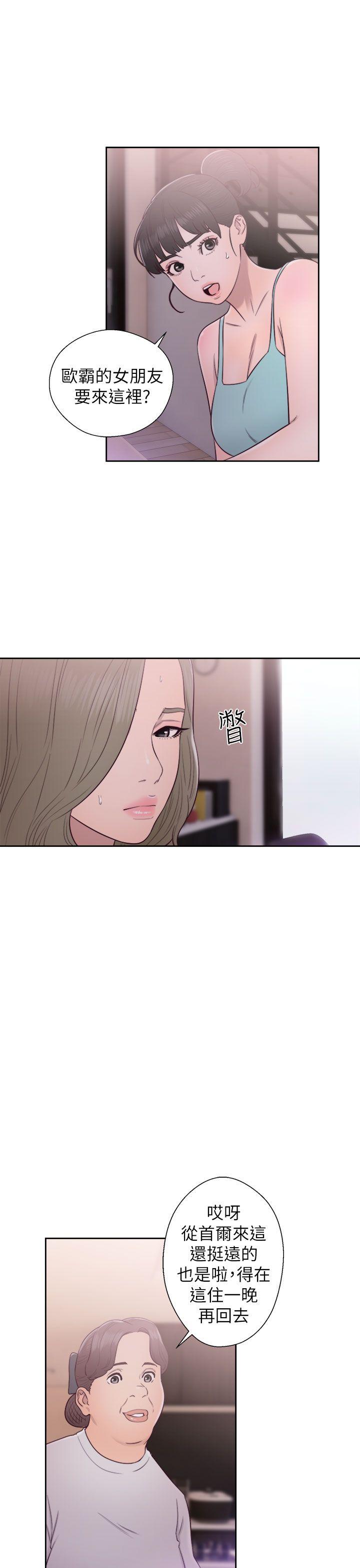 第47話 - 第29.jpg页
