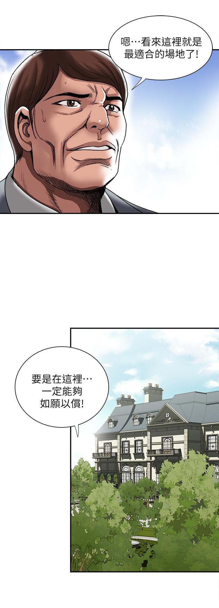 第85話(第2季)-一想到前妻和我朋友上過床 - 第17.jpg页