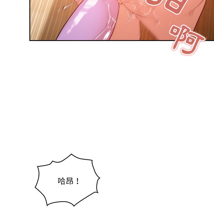 第8話 - 第62.jpg页