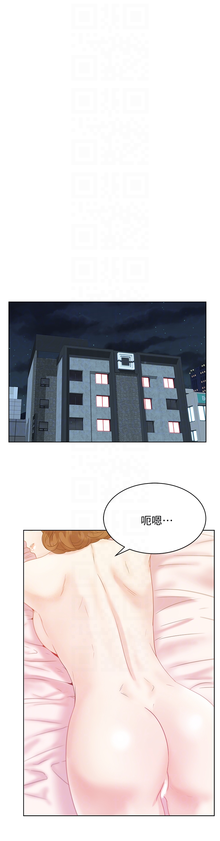 第58话-边常务捲土重来的阴谋 - 第7.jpg页