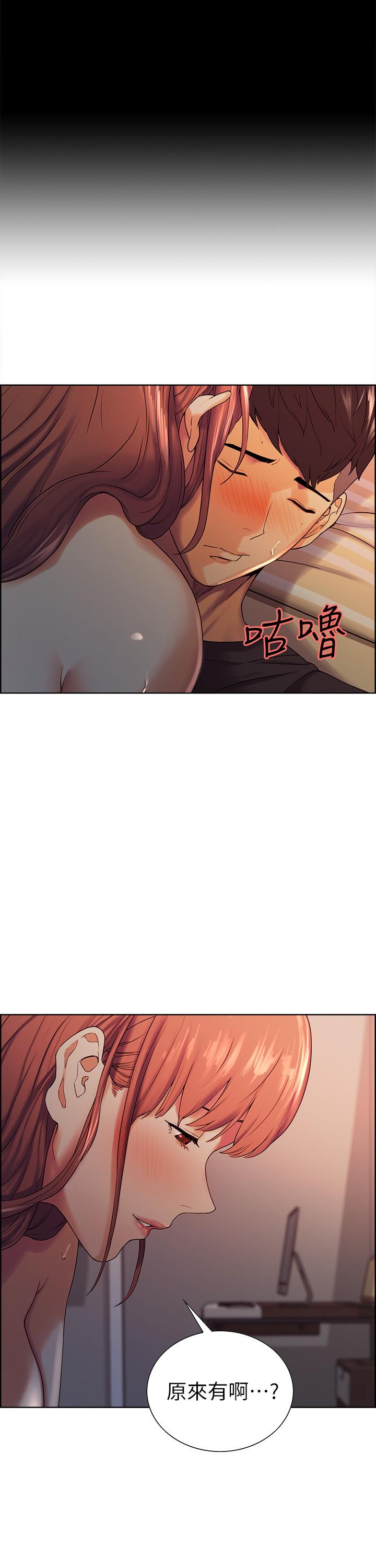 第10话-渴望爱情的女性费洛蒙 - 第19.jpg页