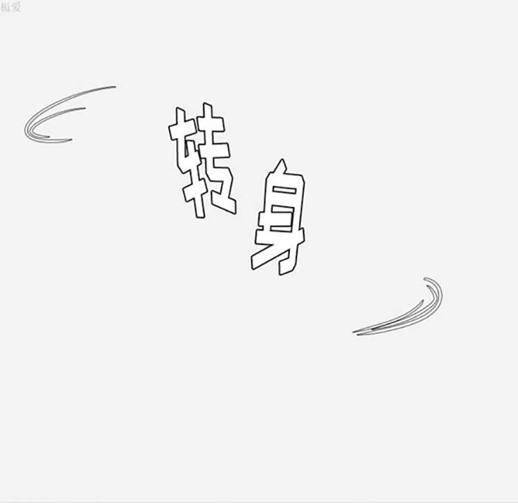 第 16 话 - 第69.jpg页