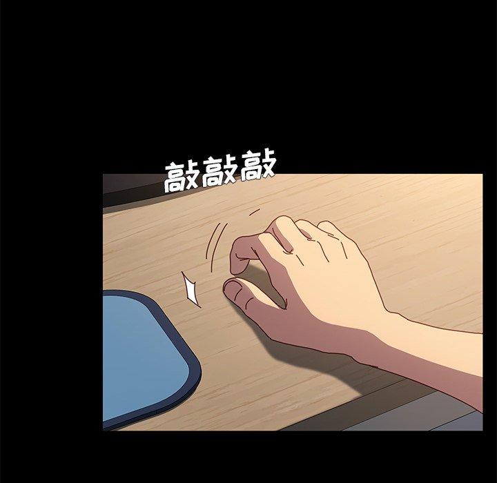 第42话 - 第72.jpg页