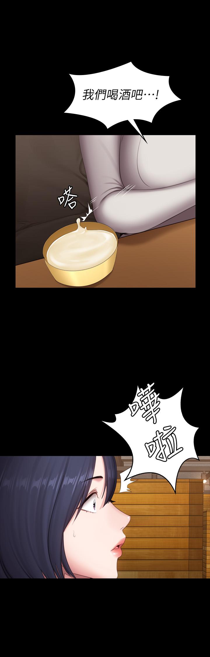 第78話-行為越來越大膽 - 第11.jpg页