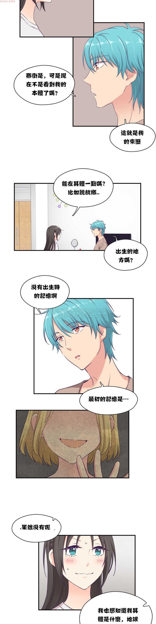 第 5 话 - 第7.jpg页