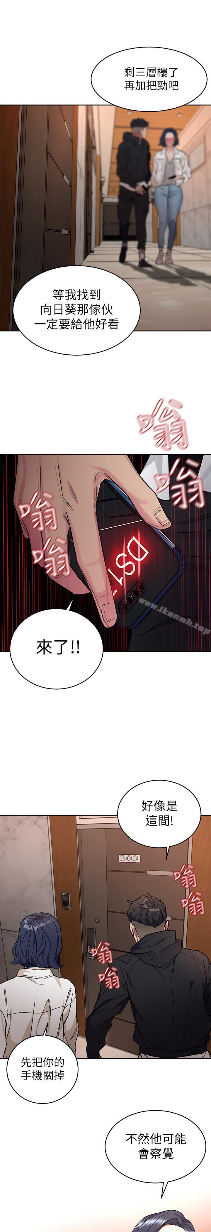 第38話-擁有致命魅力的年輕女子 - 第30.jpg页
