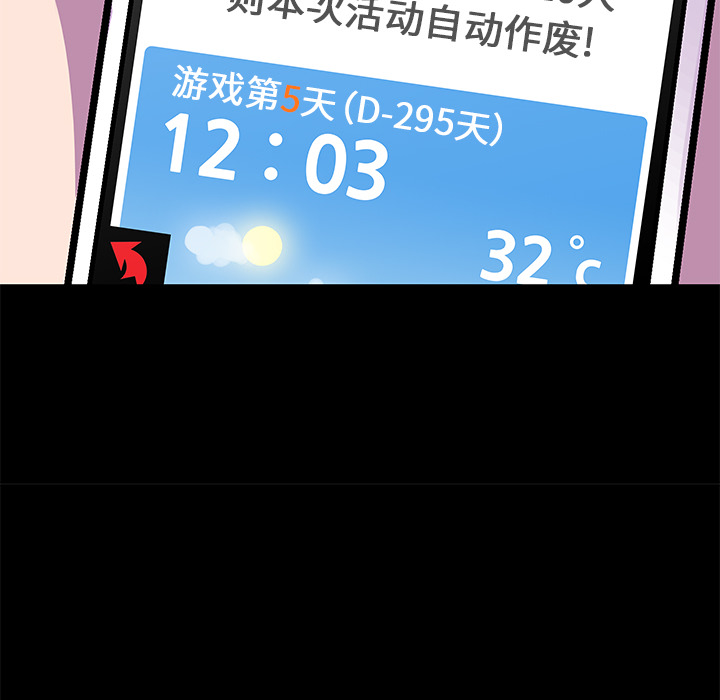 第54话 - 第59.jpg页