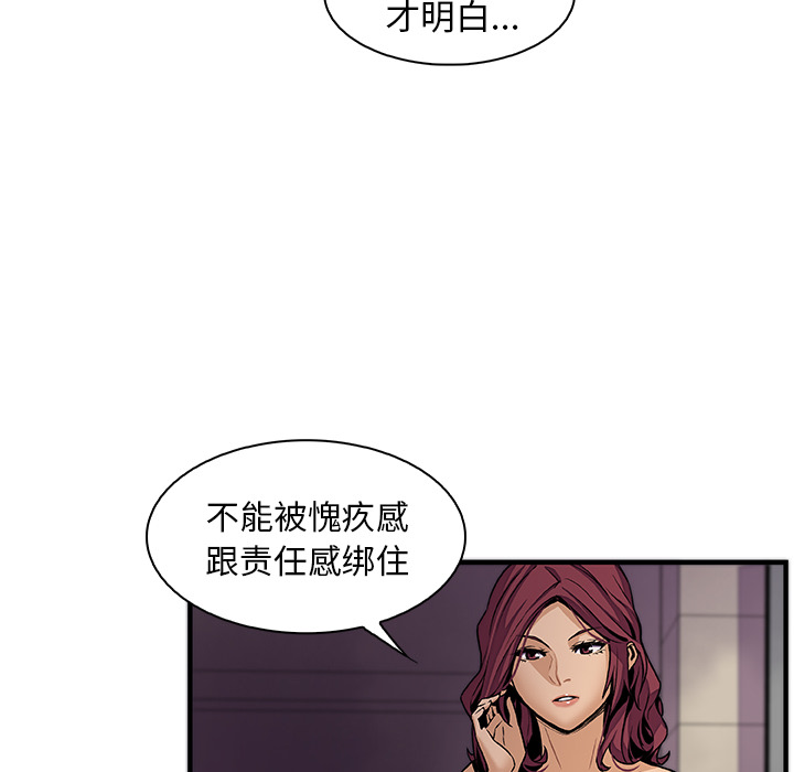 第38章 - 第63.jpg页