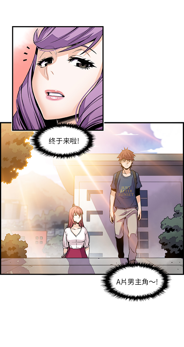 第39章 - 第21.jpg页